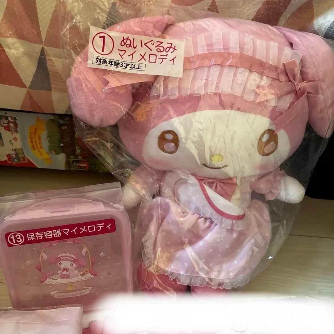 マイメロ　くじ