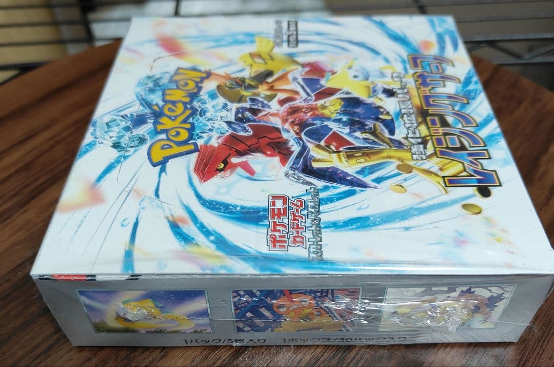 ポケモンカード レイジングサーフ BOX シュリンク付　レイジングサーフ　BOX