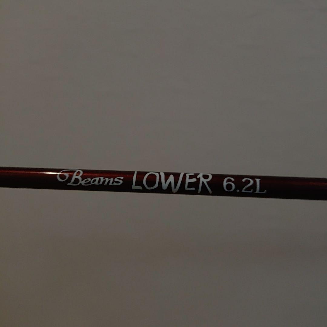Beans LOWER 6.2L トラウトロッド