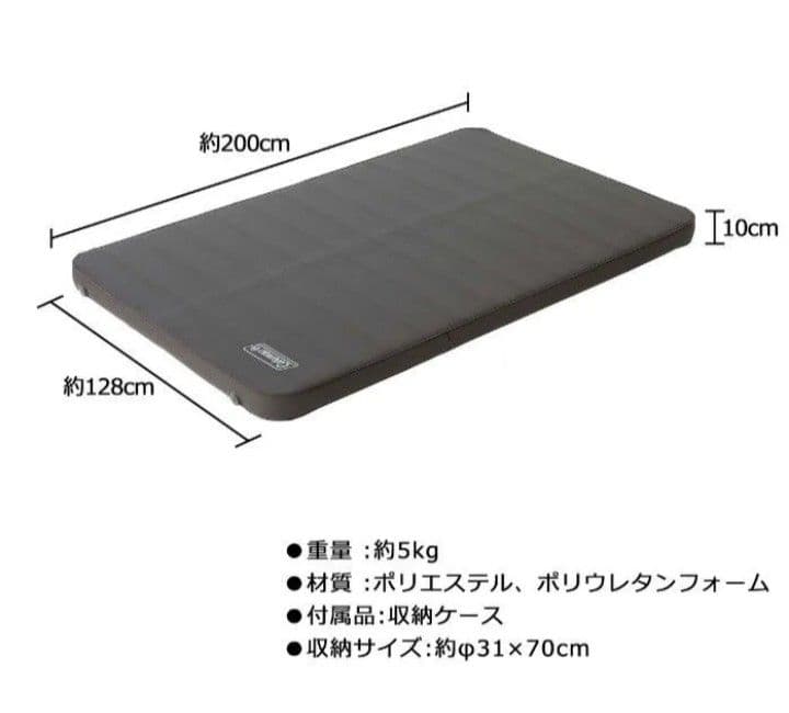 コールマン　インフレーターマットハイピーク　ダブル