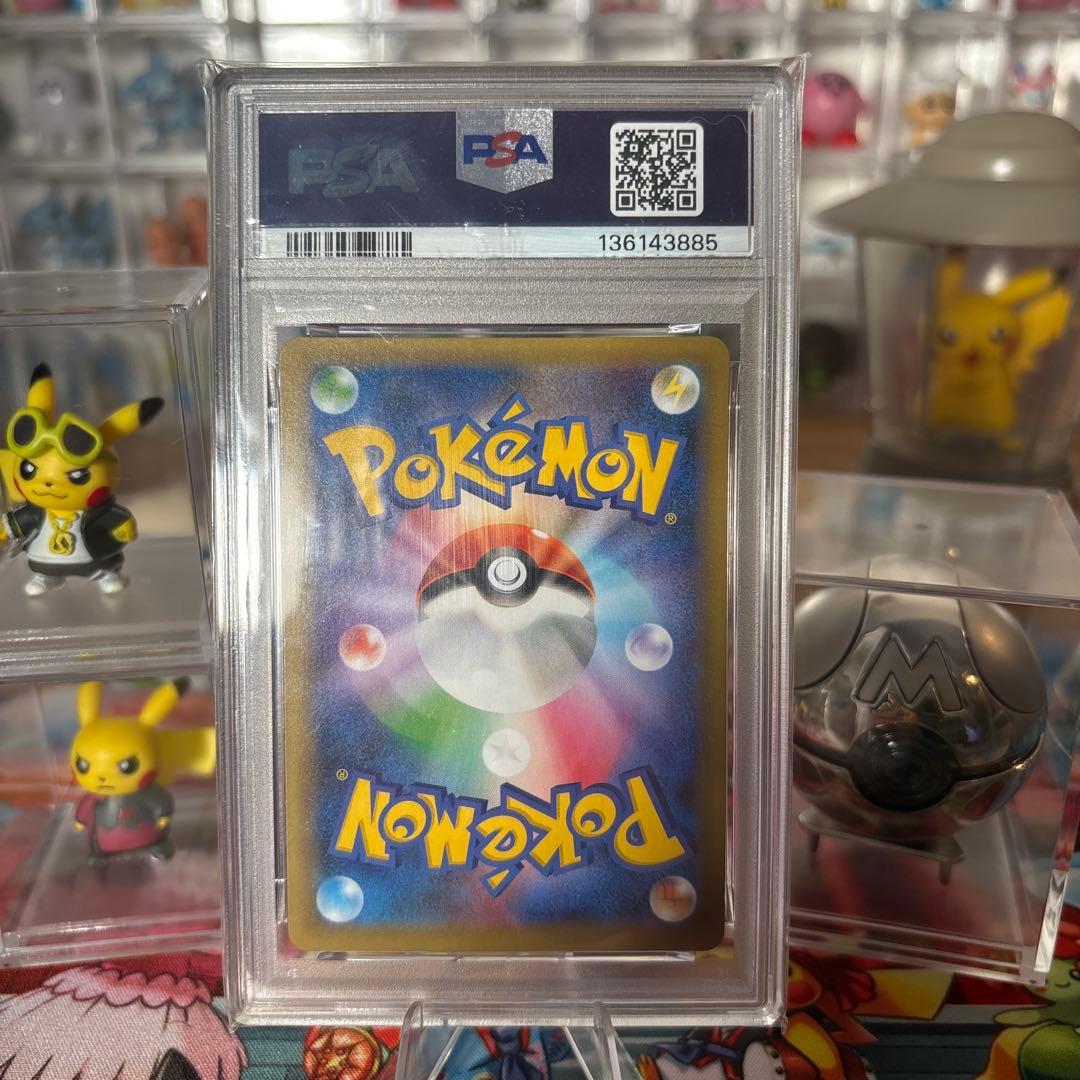 ブラッキー☆: 25th ANNIVERSARY edition 【PSA10】