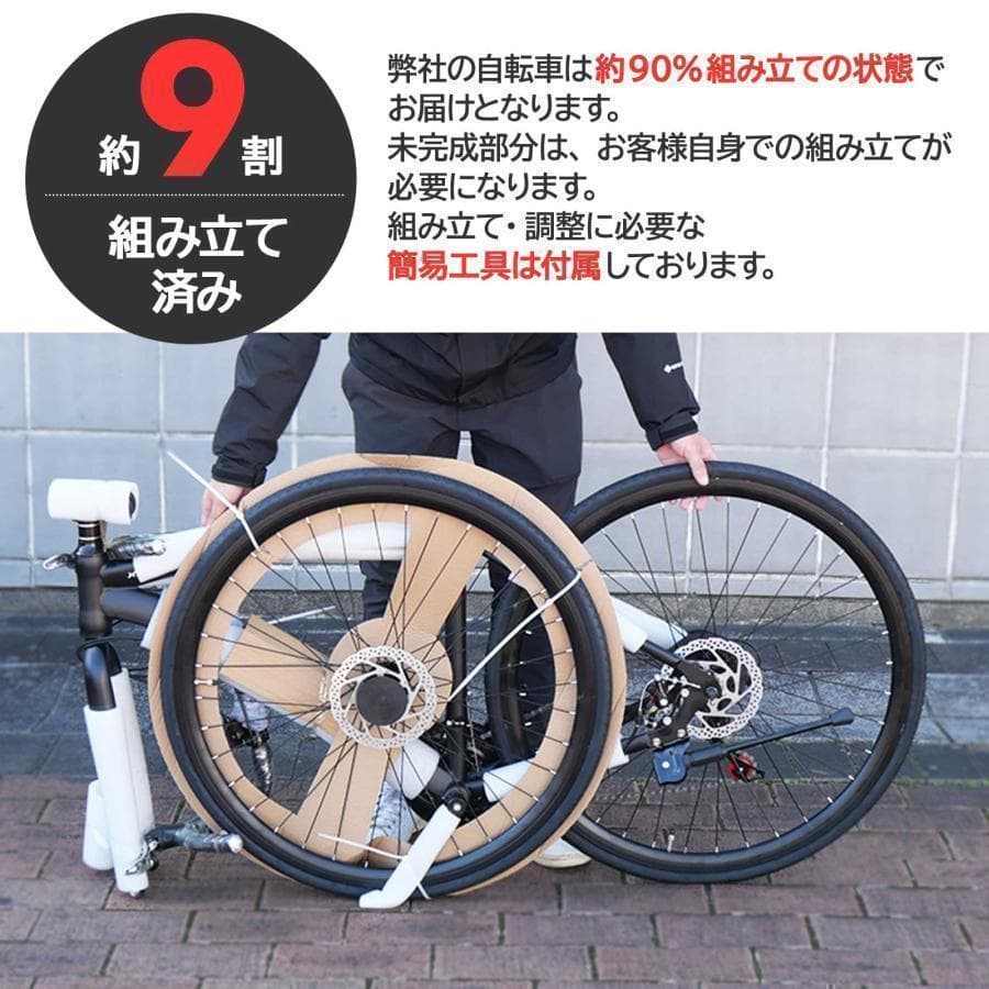 クロスバイク 自転車 マウンテン ロード アウトドア ホワイトB1843