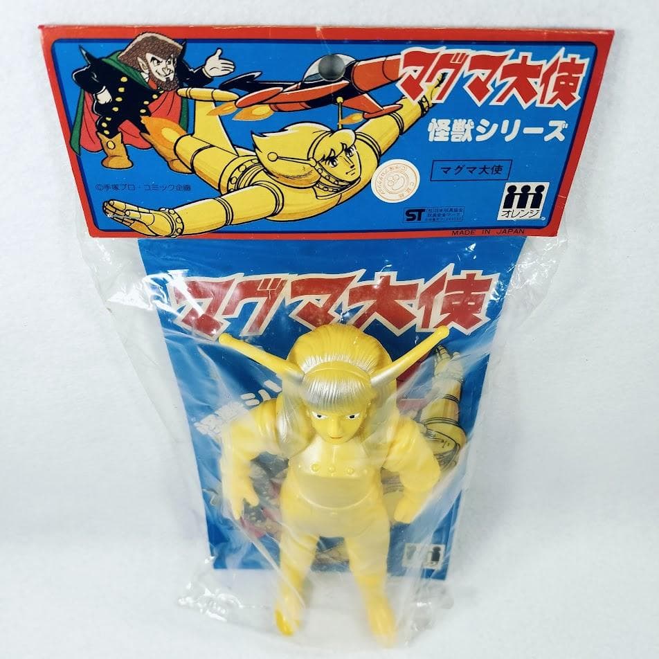 マグマ大使 ソフビ 本体高さ約22cm 手塚プロ 昭和57年購入 未使用 当時物