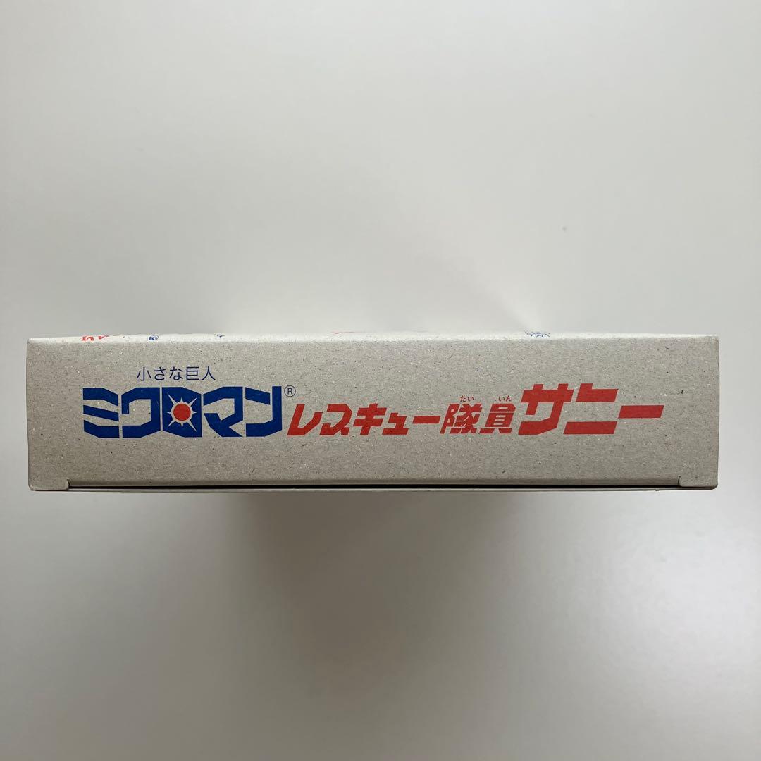 松本大洋/ Sunny 限定特装版付録 3個セット