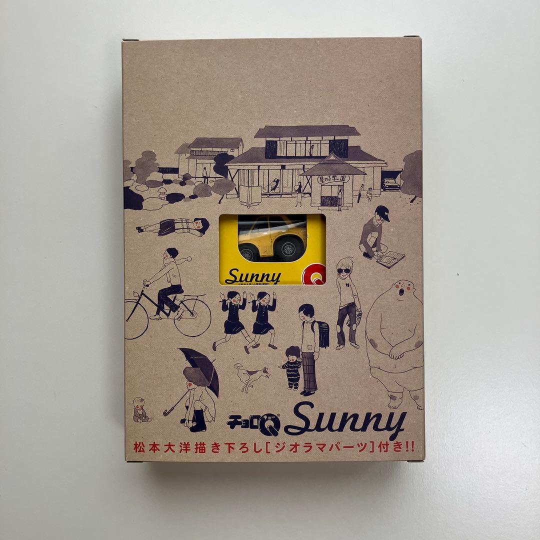 松本大洋/ Sunny 限定特装版付録 3個セット