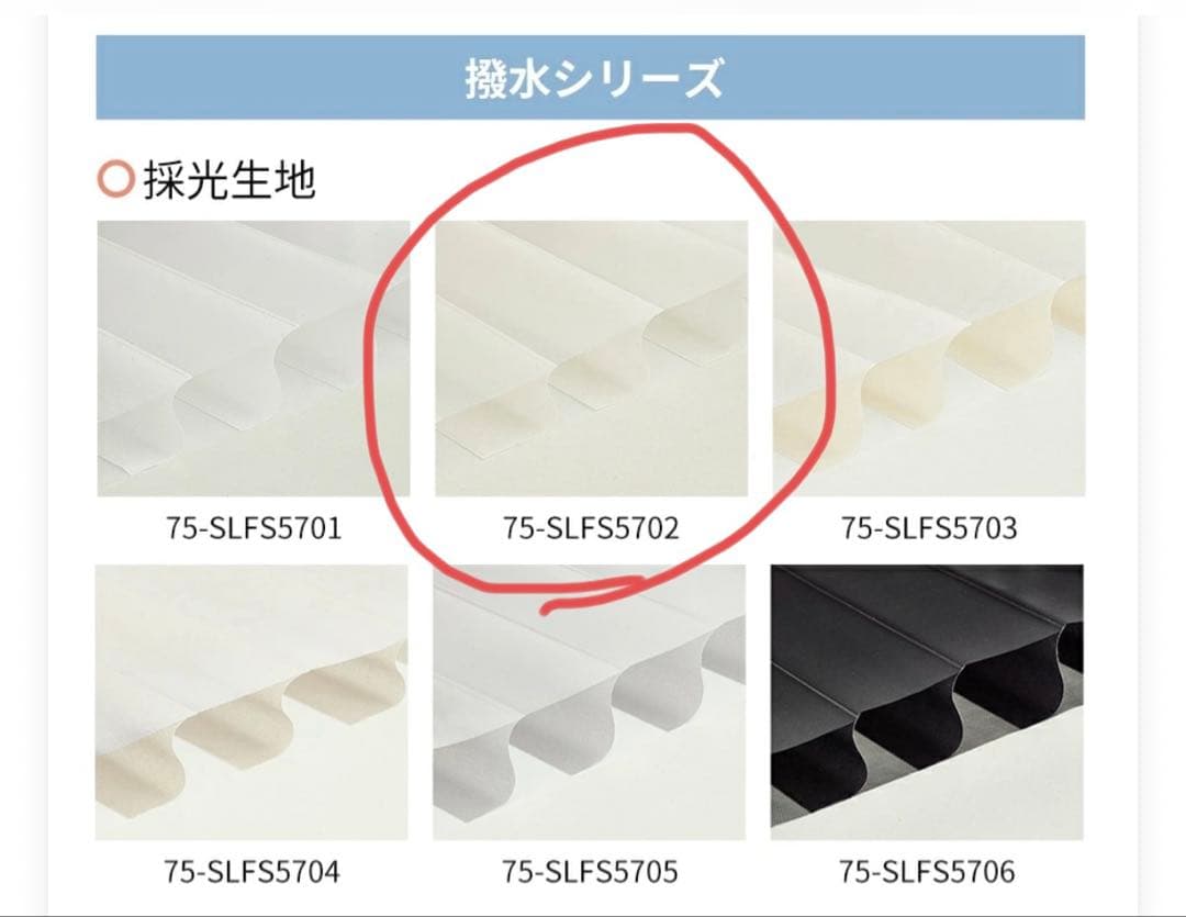 調光ロールスクリーン 立体式 賃貸OK 3つセット