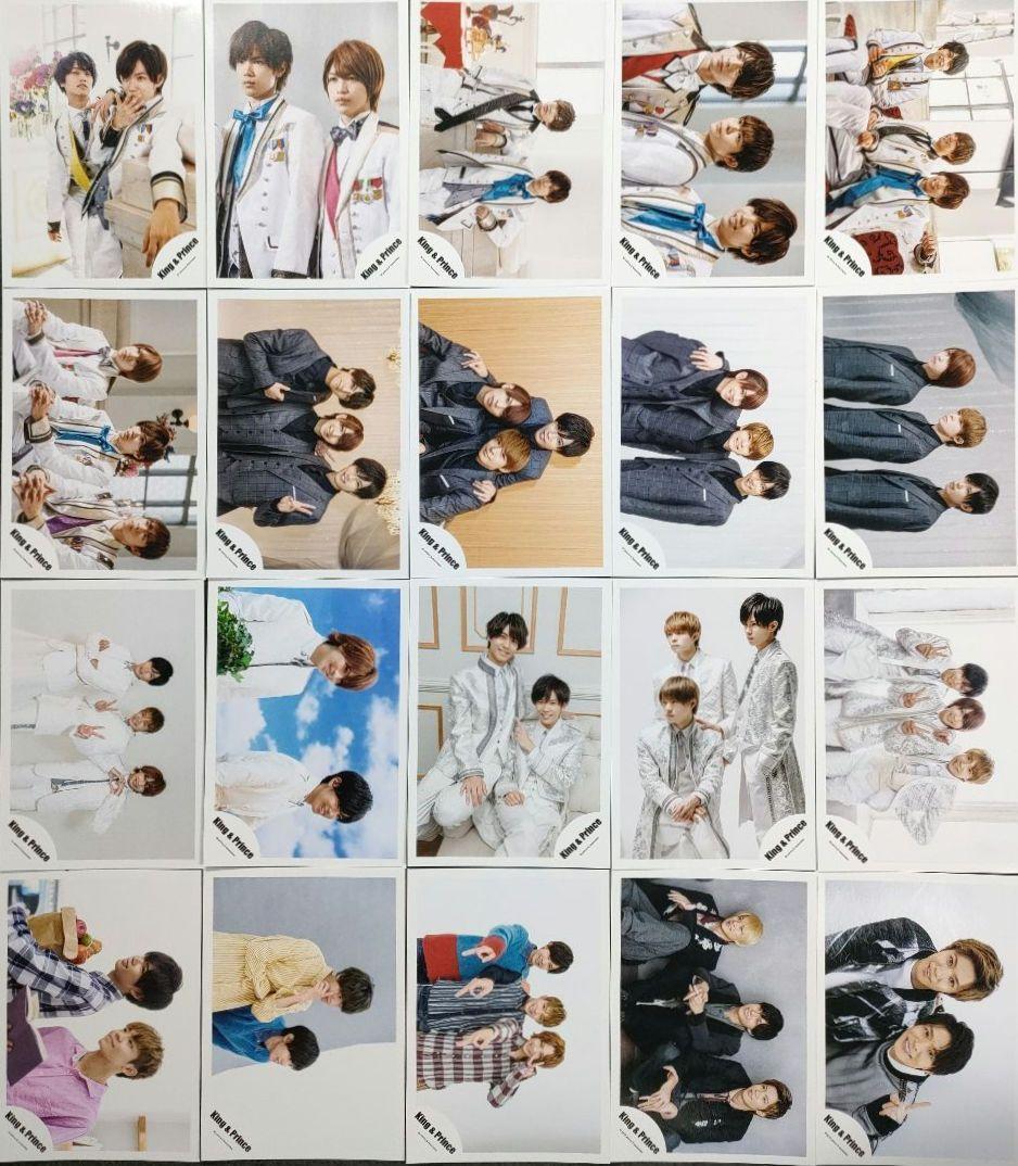 神宮寺勇太 King&Prince キンプリ 写真 160枚 Number_i