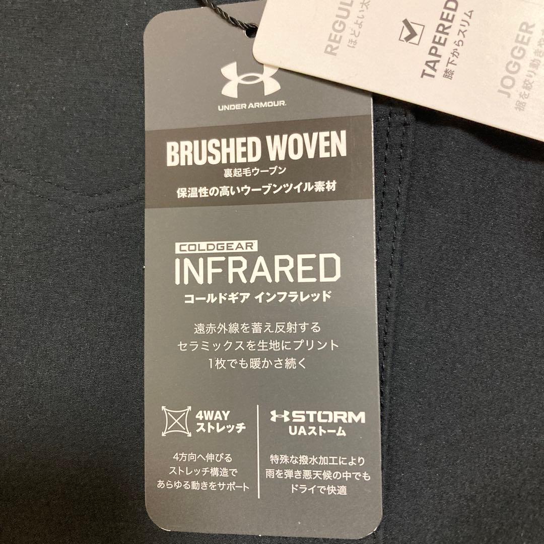 UNDER ARMOUR ゴルフパンツ 黒 新品タグ付き　テーパード　裏起毛