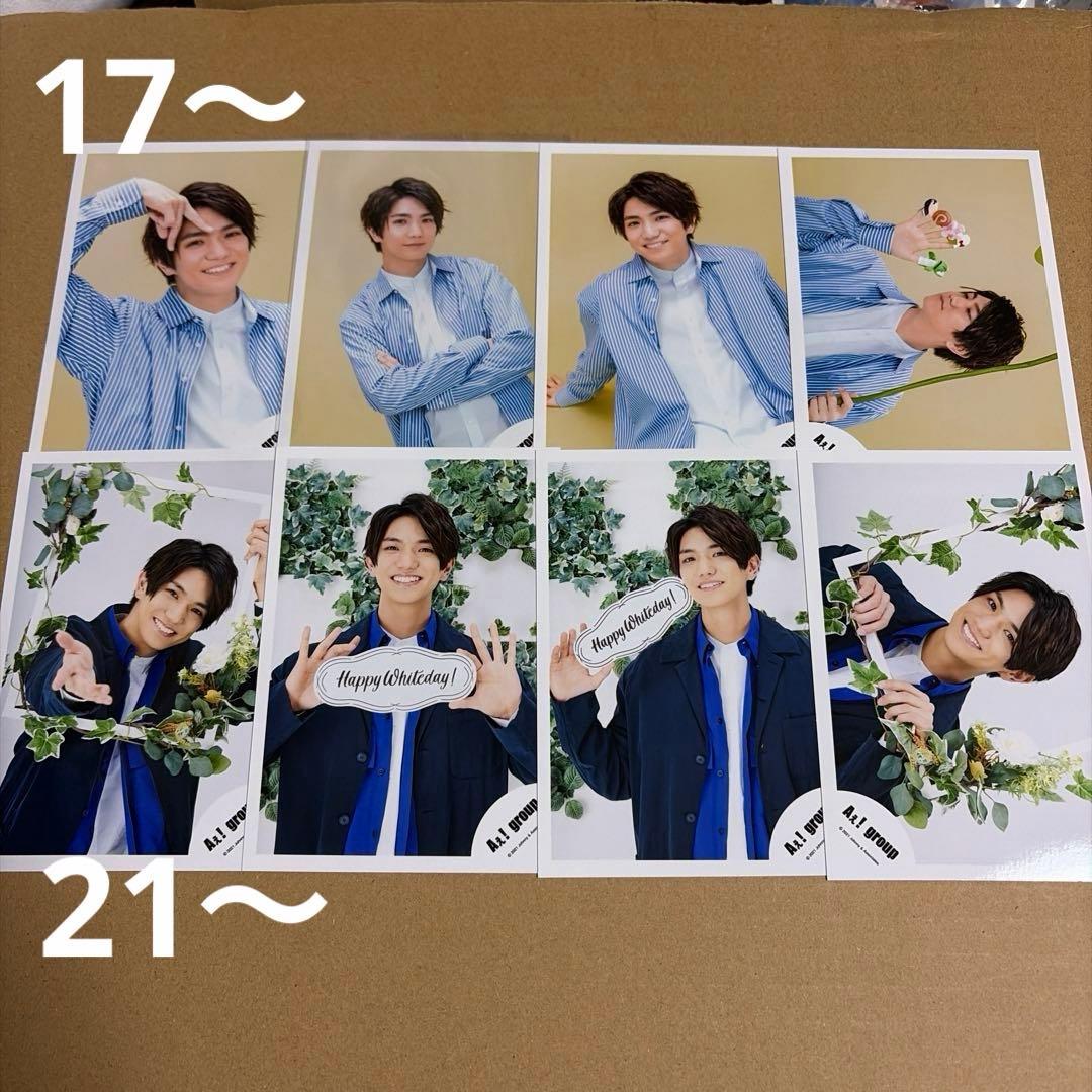 Aぇ! group 正門良規 公式写真セット①（再出品）
