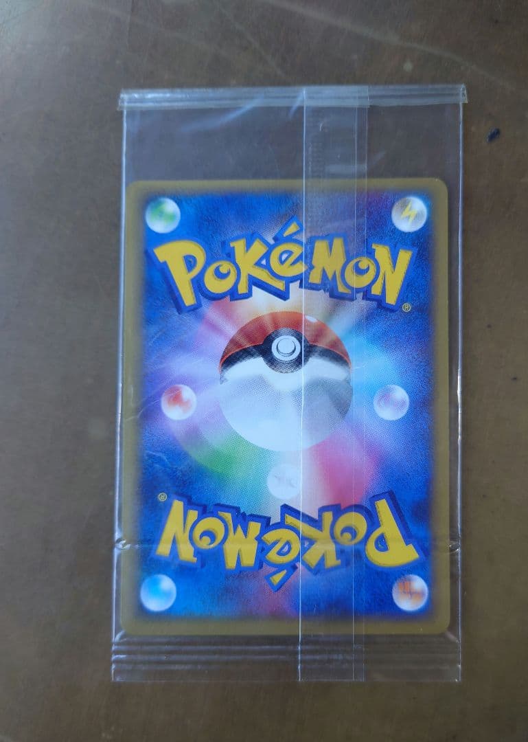 ポケパークのルギア 未開封