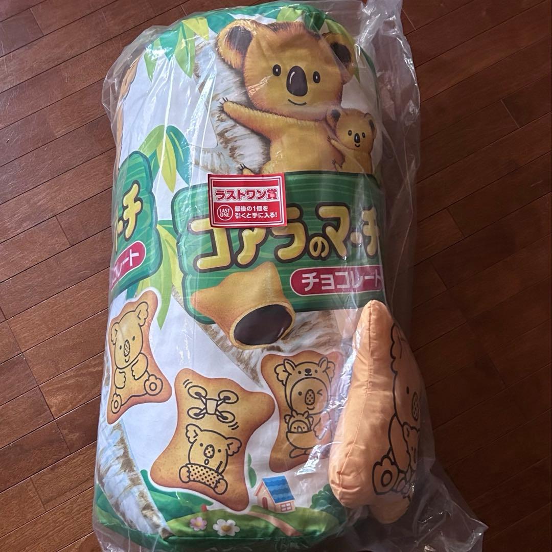 ロッテ 一番くじ ラストワン賞