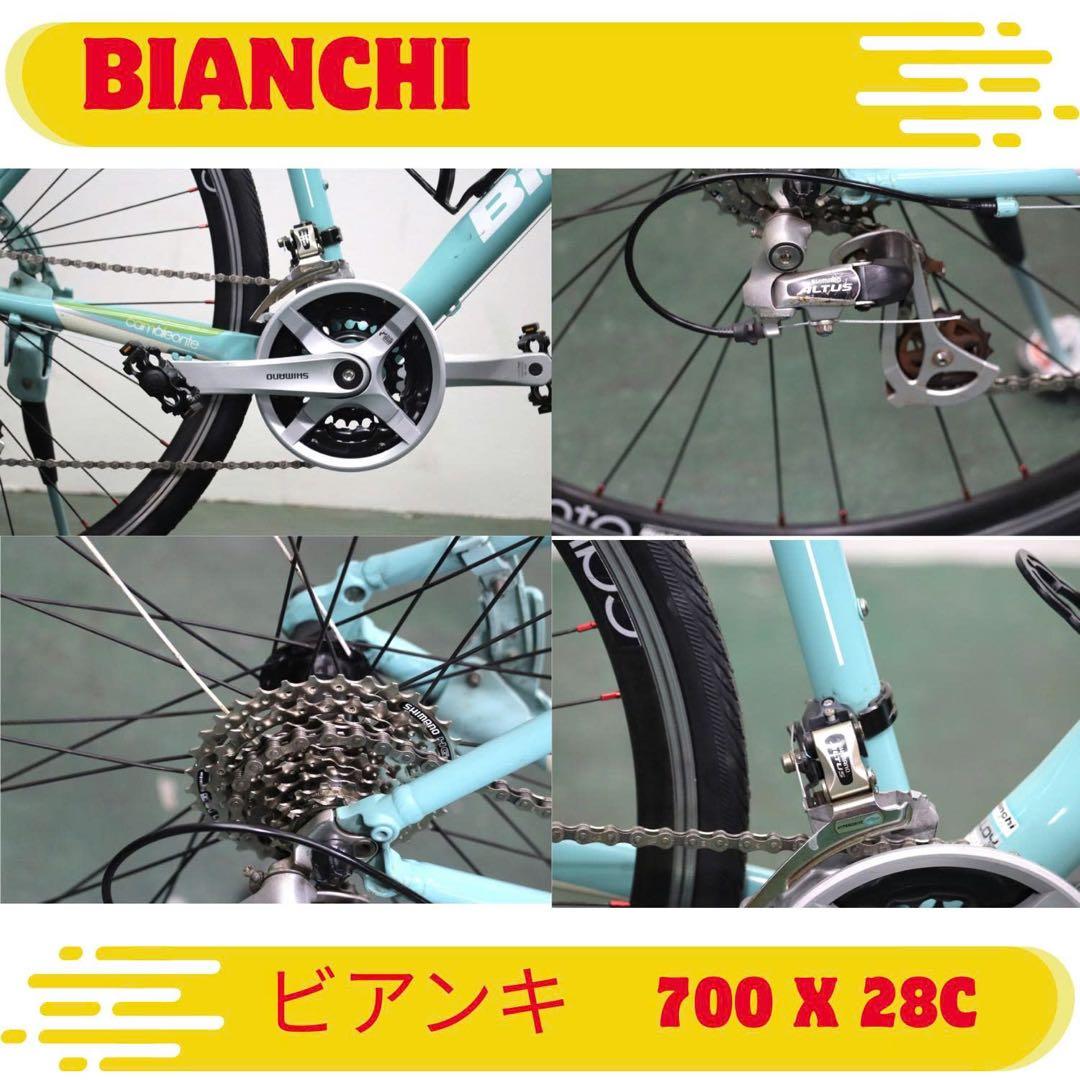 Bianchi ビアンキCamaleonte Sport 700 X 28C