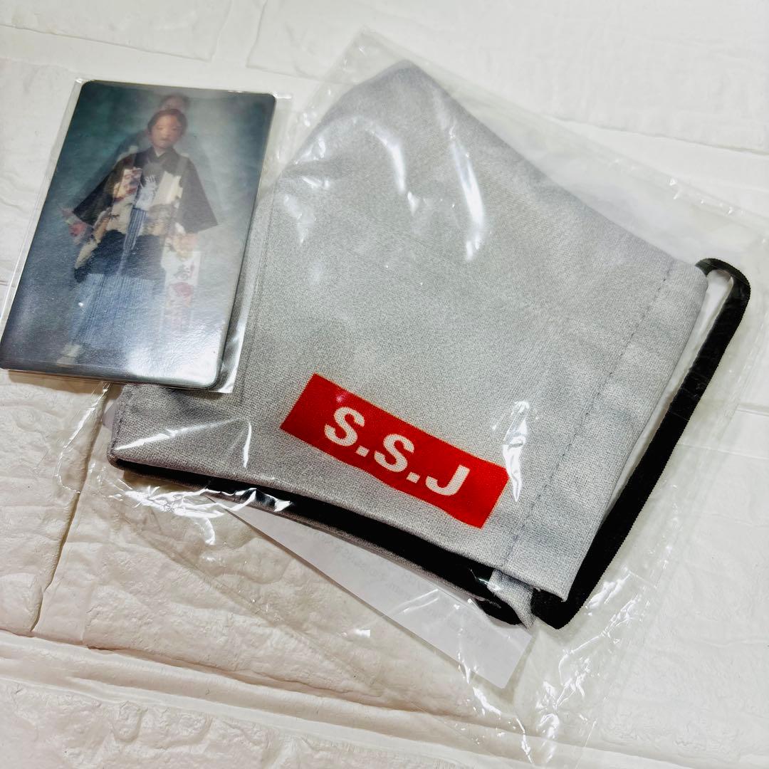 【新品未開封品】志尊淳ソロイベント『S.S.J』2020&30チェンジングカード