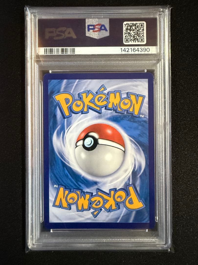 【PSA10】 バティックシャツのピカチュウ190/SV-P ポケモンカード