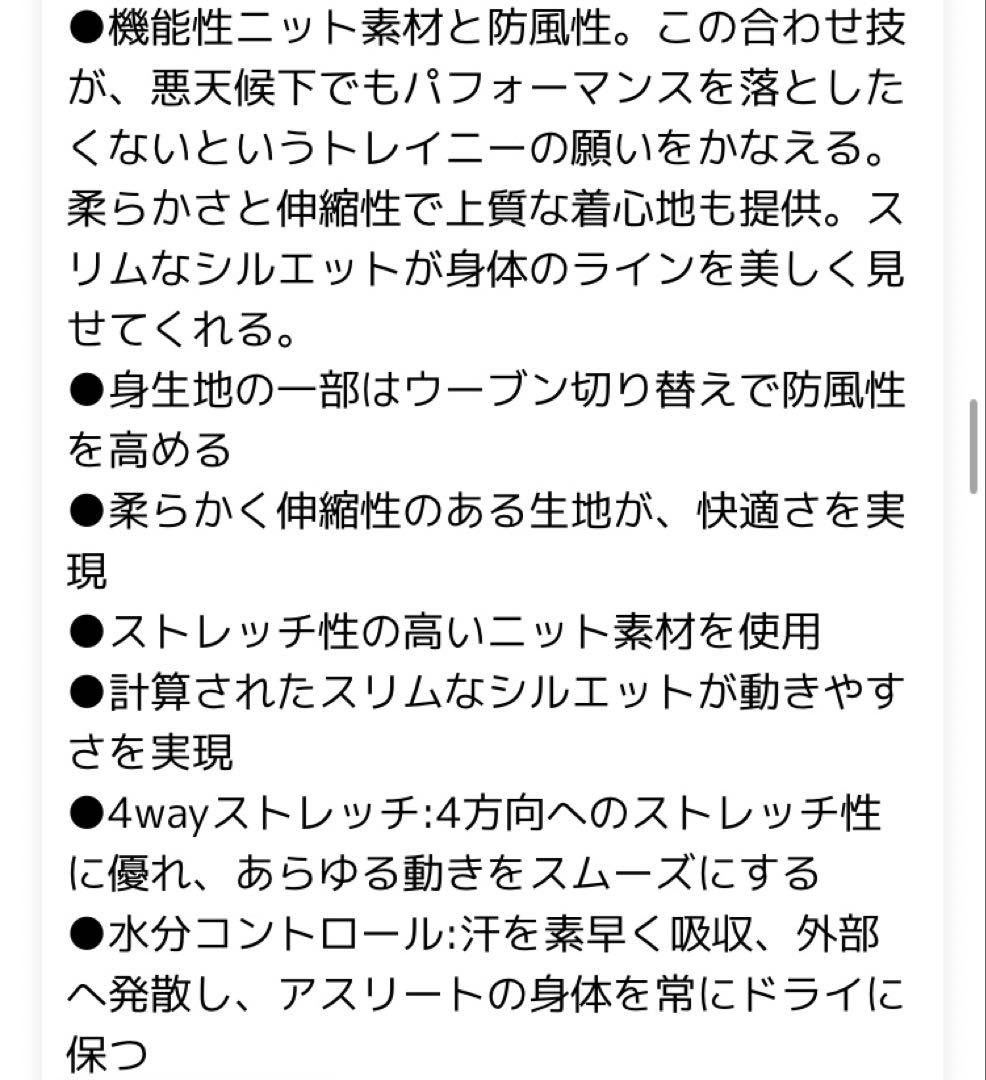 アンダーアーマー レディース　ジャージ　セットアップ　MD 白　黒