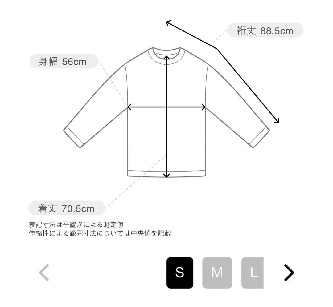 【即日発送】FCRB PlayStation L/S BAGGY TOP S