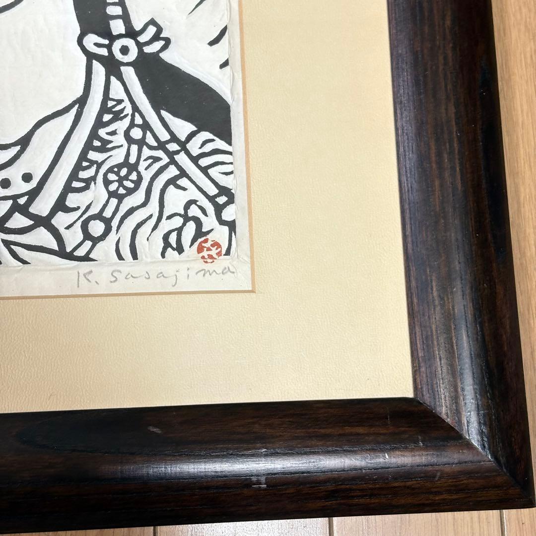 笹島喜平 「弁財天」 木版画 1977年制作 版画 L