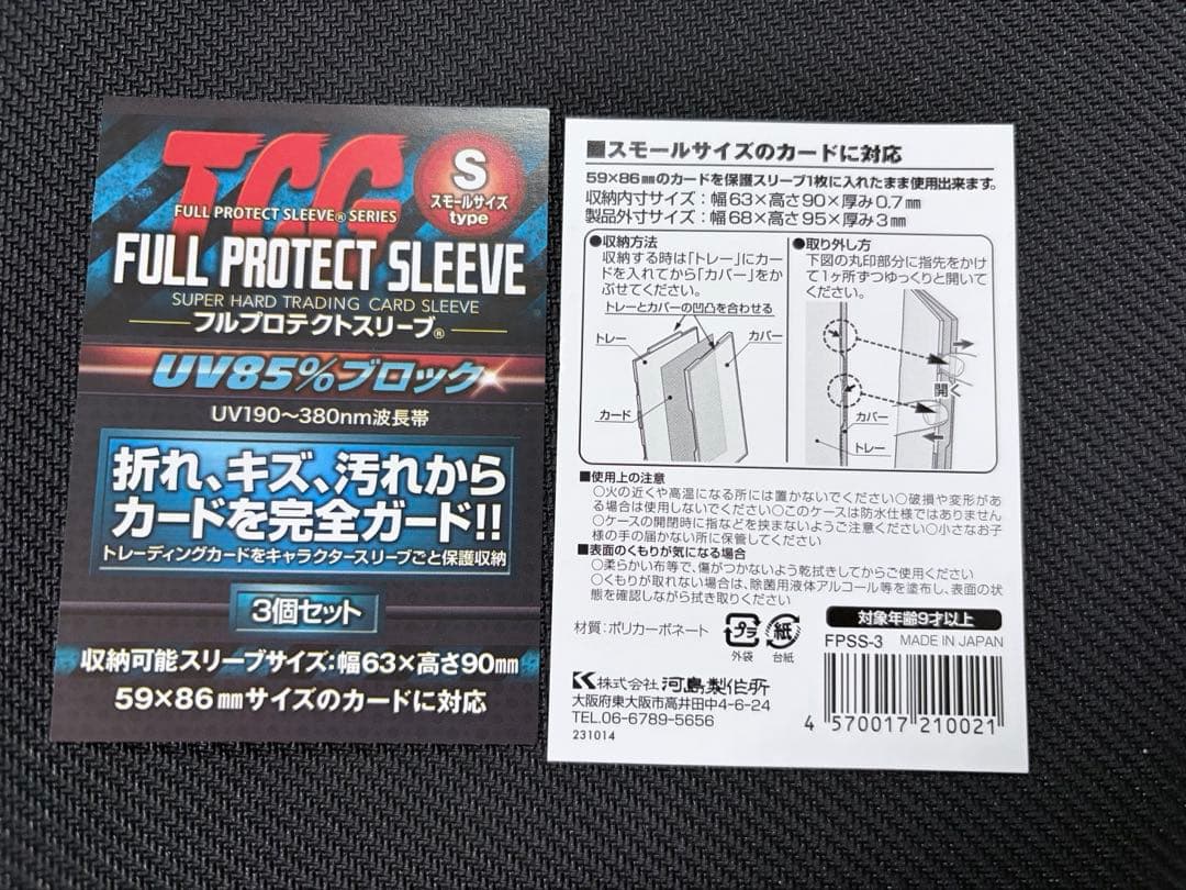 スターダストドラゴン ヴィクテムサンクチュアリ　プリズマ オーバーフレーム　OF