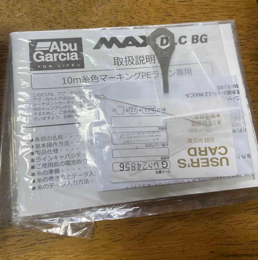 Abu Garcla リール