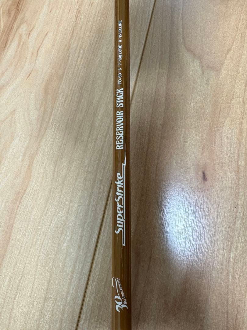 Super Strike Reservoir Stick 30周年 バスロッド