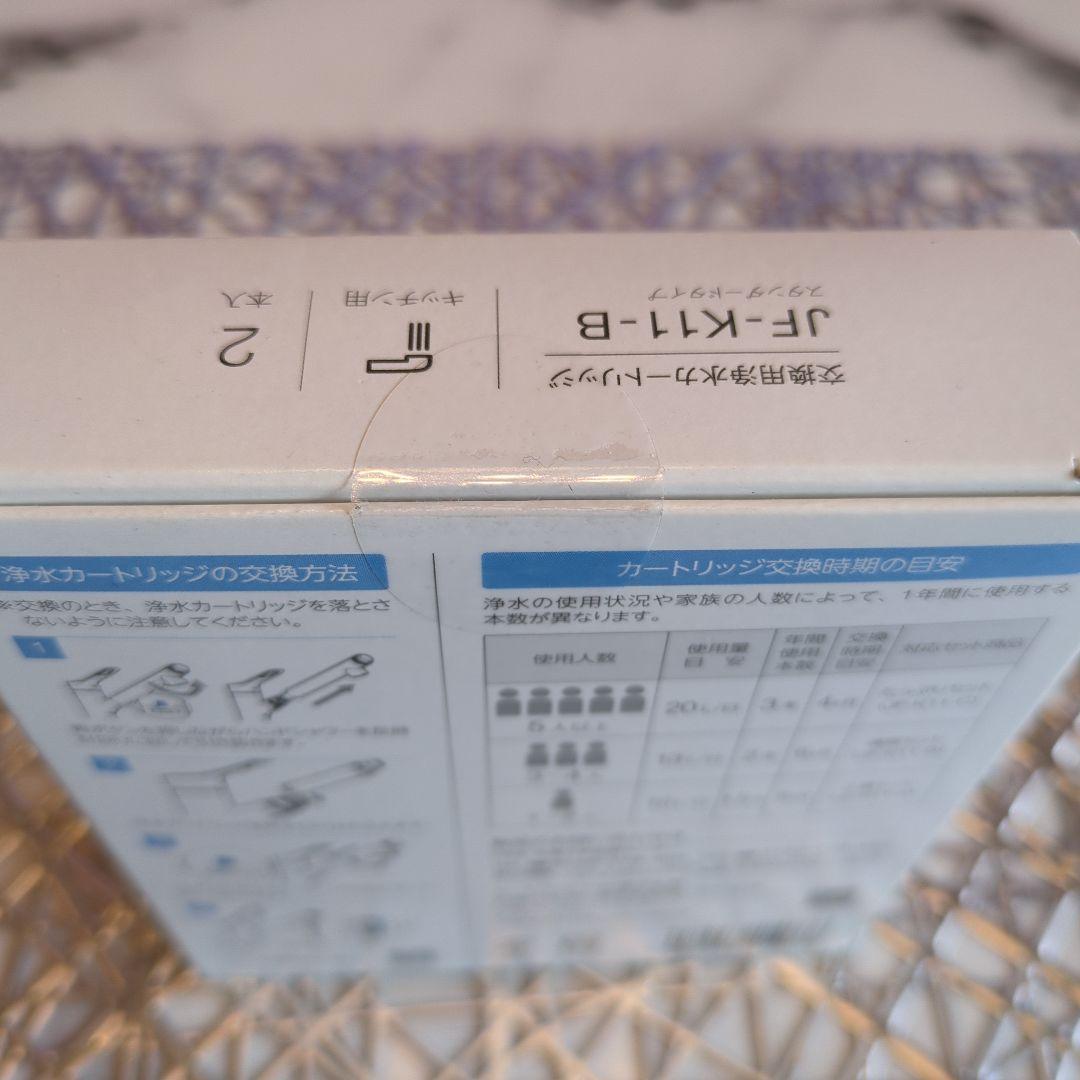 INAX 交換用浄水カートリッジ JF-K11-B 2本入