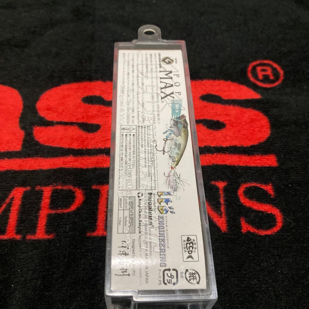 メガバス 2014年 干支 POP-X POP-MAX セット 午 pop-x