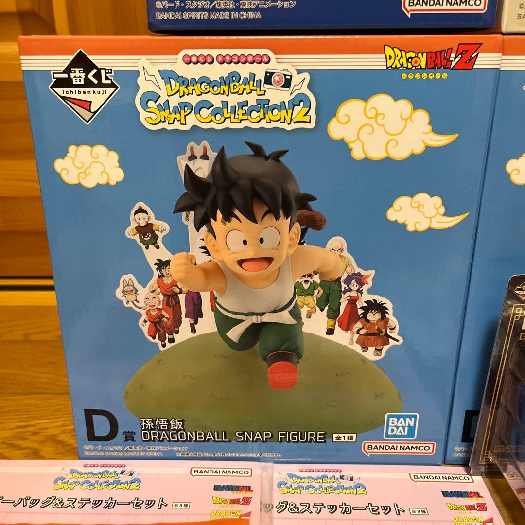 ドラゴンボール　一番くじ　スナップコレクション2 フィギュア　下位賞　まとめ売り