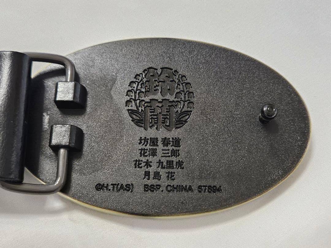 【未使用】一番くじ クローズ＆WORST D賞 バックル（ベルト付）+ラストワン