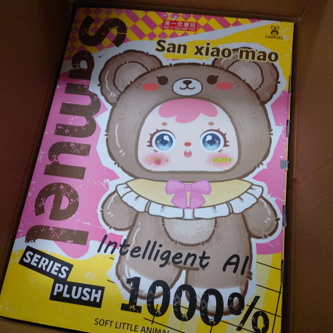 Samuel　1000%　AI　ピンクうさぎ