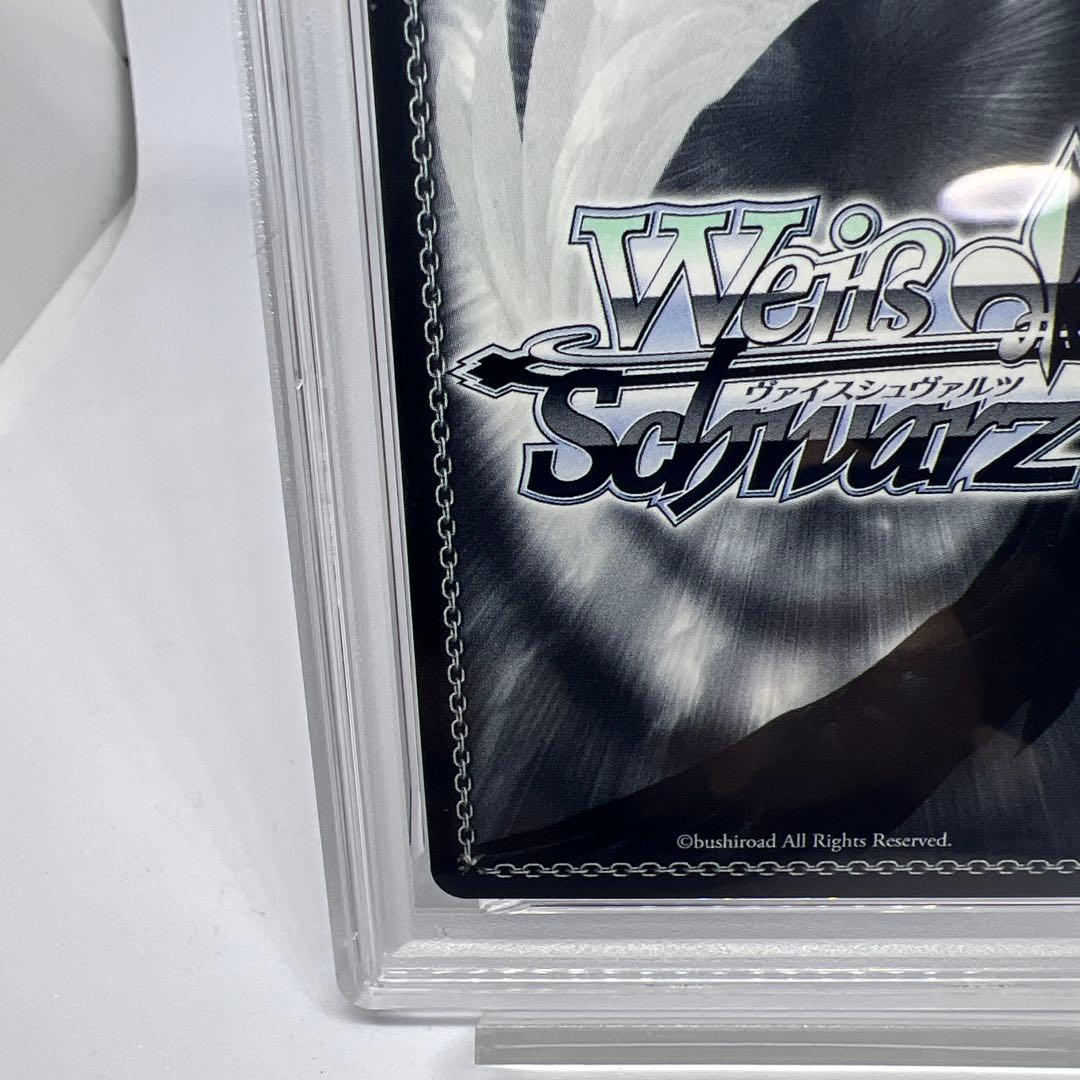 辿り着けた想い　天馬咲希　SSP　PSA10　ヴァイス s109-006