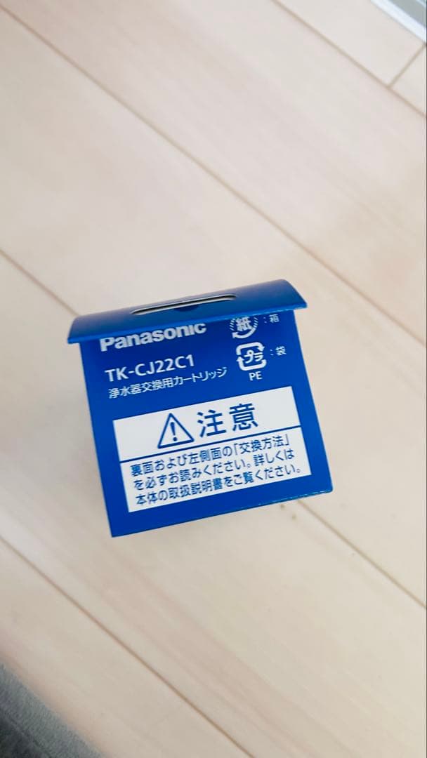 Panasonic TK-CJ12-W 浄水器、カートリッジ付き