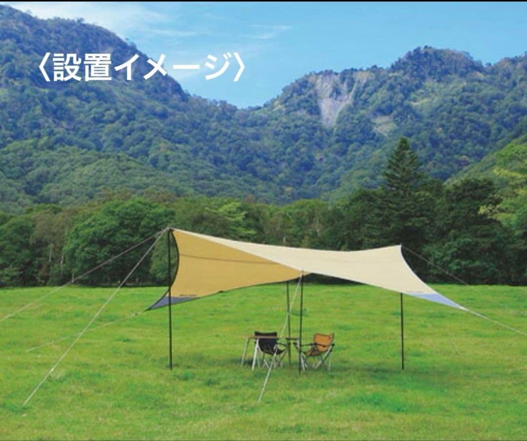 即日発送　7/15のみ限定最終価格　ユニフレーム　REVO レボタープ　L