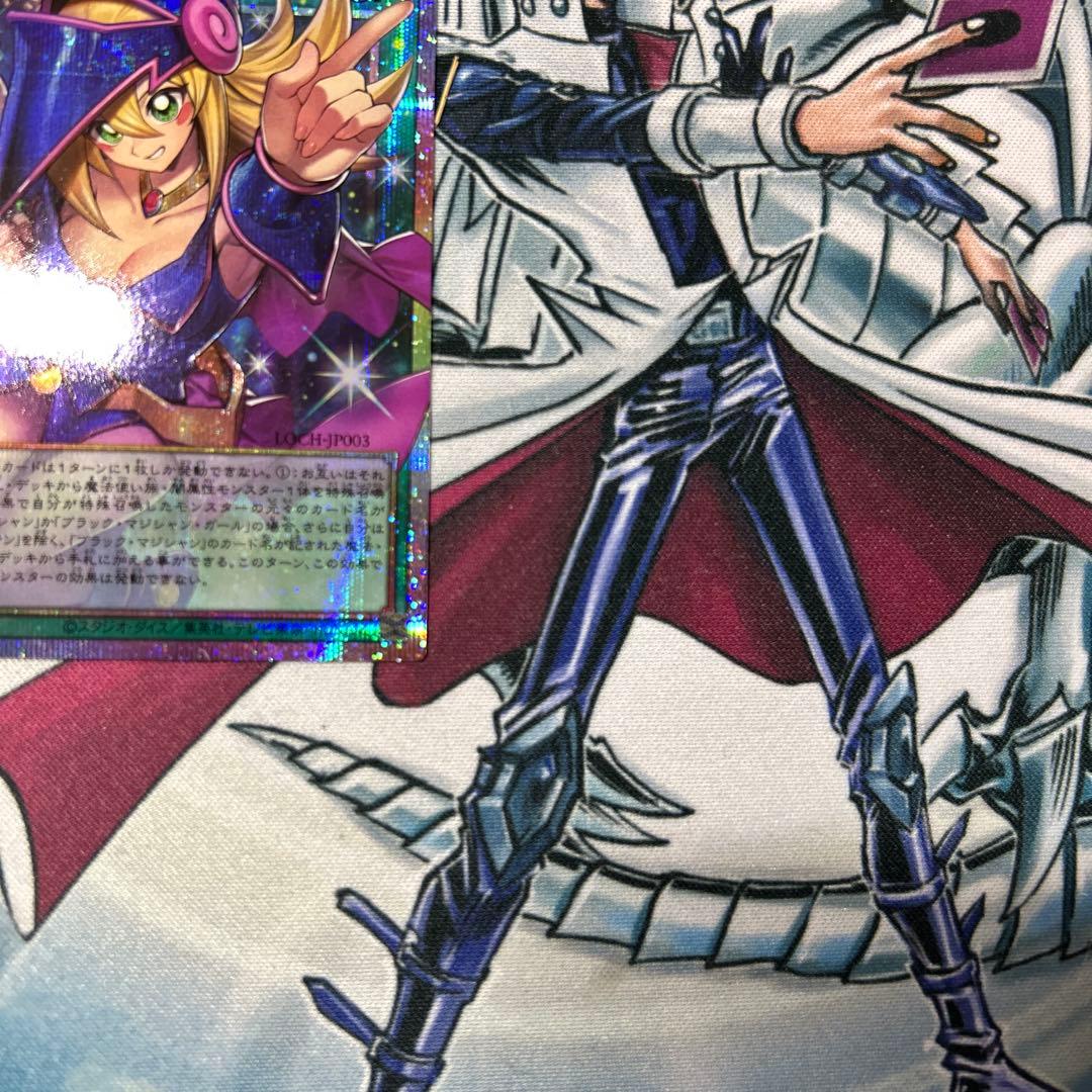 【美品】遊戯王　黒魔道のカーテン　プリズマティックシークレットレア