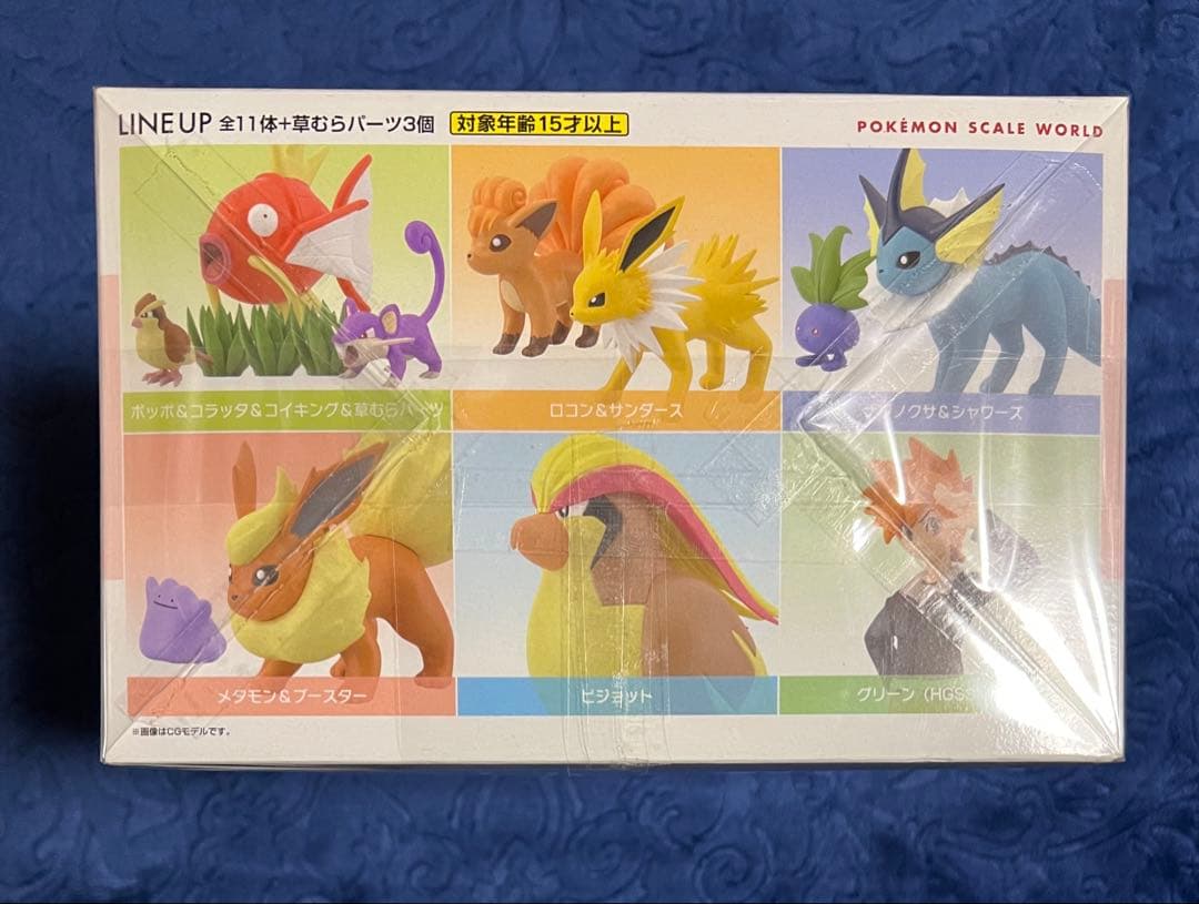 ポケモンスケールワールド　カントー地方2　1BOX