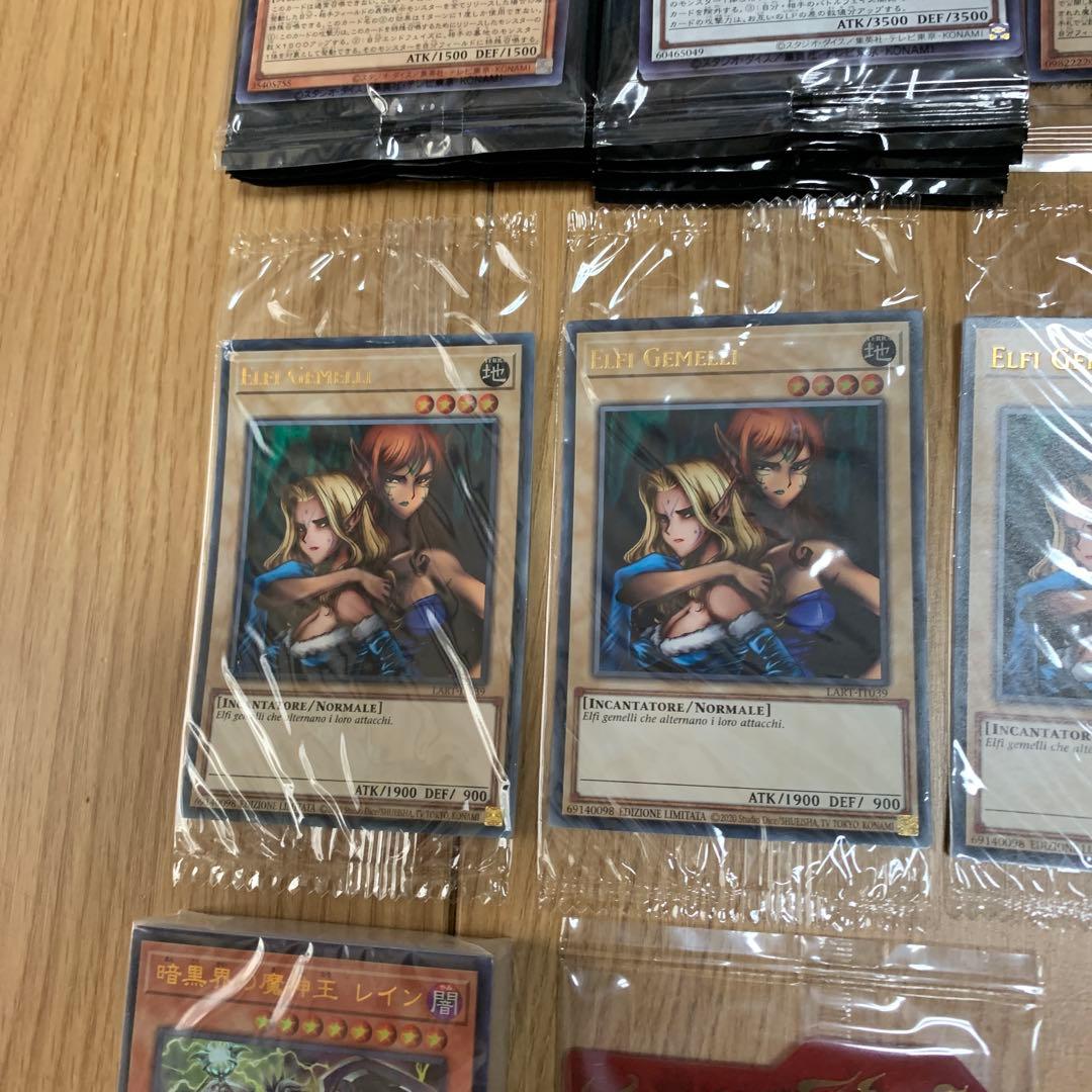 遊戯王OCG デュエルモンスターズ 未開封 遊戯王ラッシュデュエル未開封
