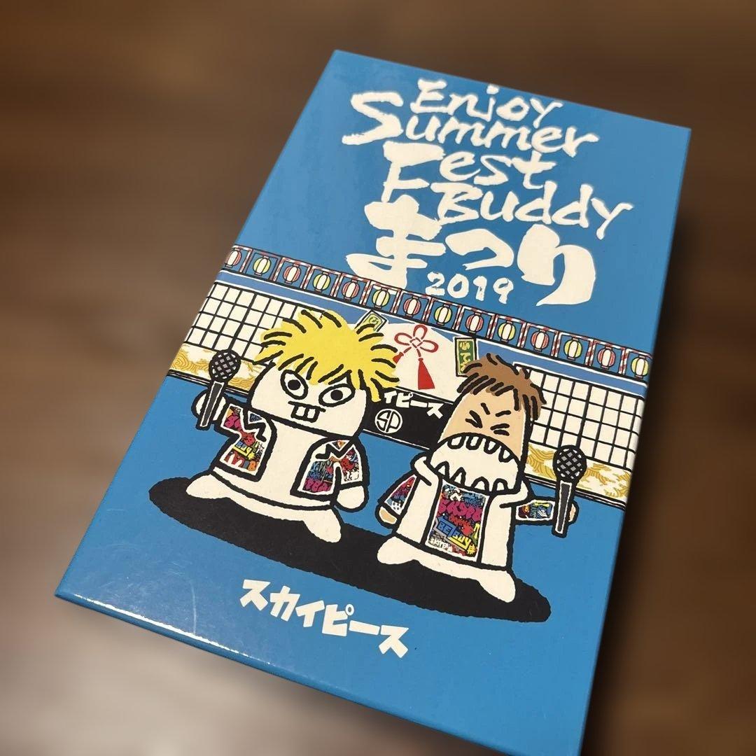 SKY PEACE グッズセット