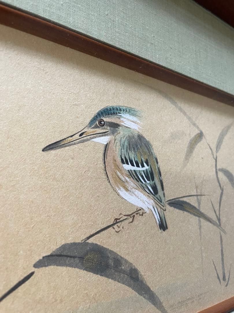 翡翠　中谷文魚 額付き【m1634 日本画　手描き　色紙 骨董　カワセミ　直筆】
