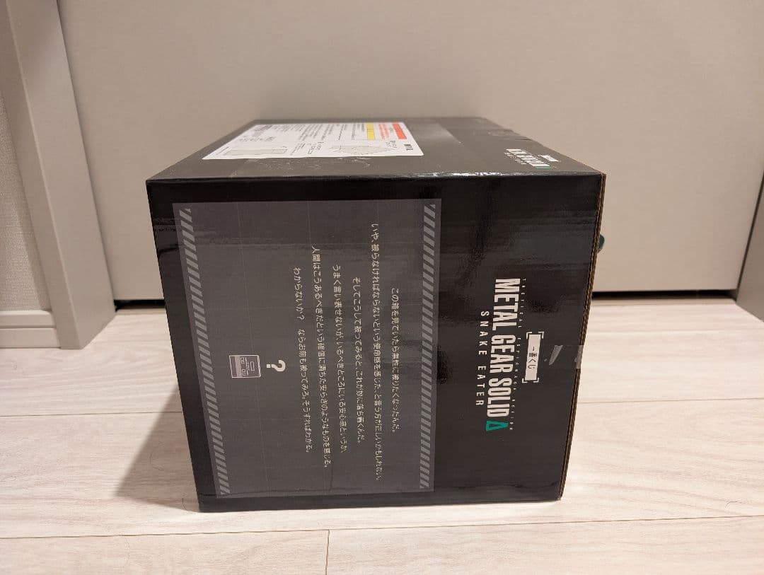 か*し様 L GEAR SOLID Δ: SNAKE EATER A賞