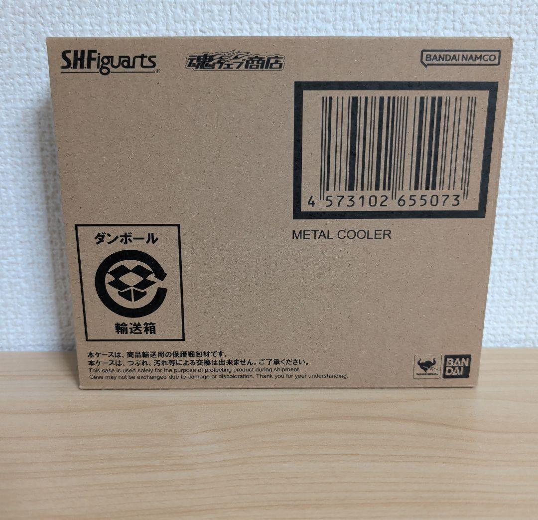 S.H.Figuartsメタルクウラ