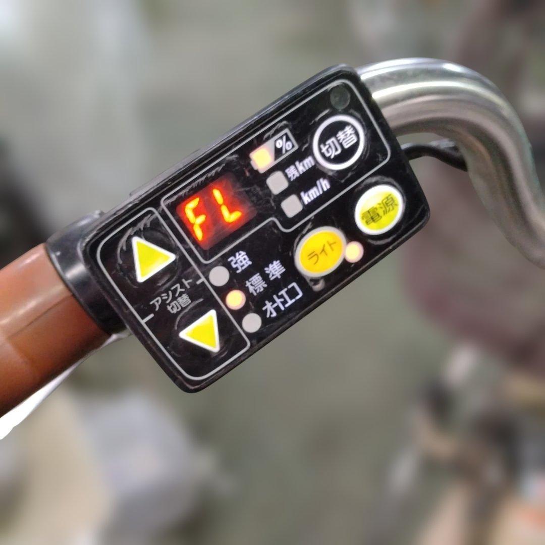 [802]送料無料 ヤマハ PAS Natura 電動自転車 BT・充電器なし