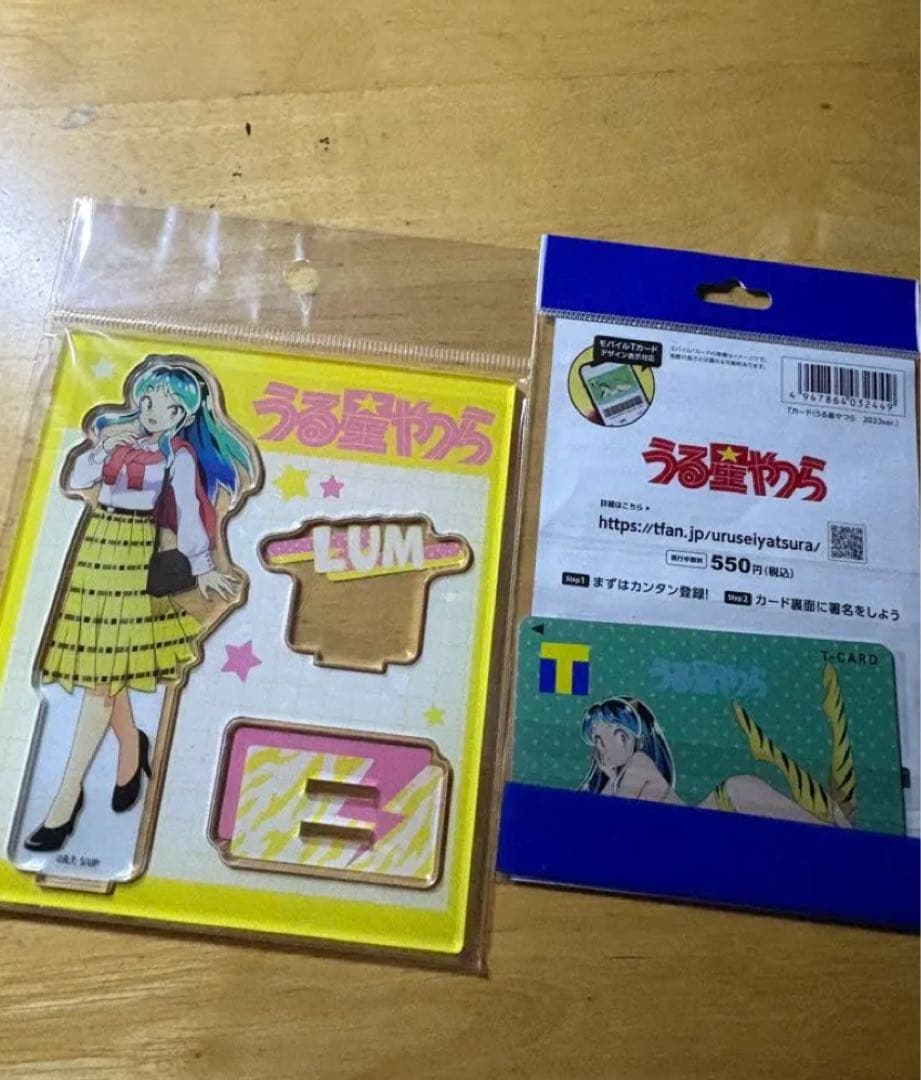 うる星やつら グッズ まとめ売り
