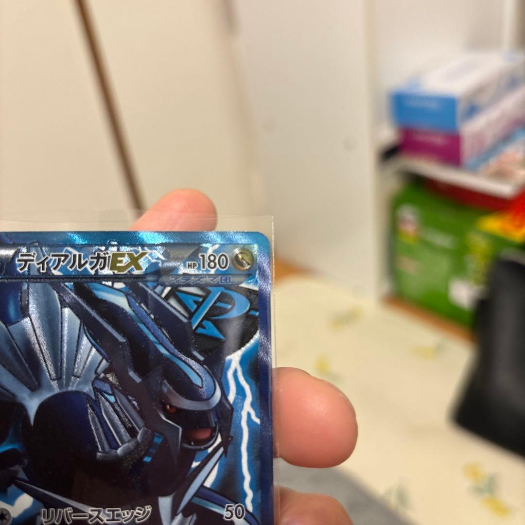【完美品】　ディアルガEX SR BW9 メガロキャノン 080/076 厳選品