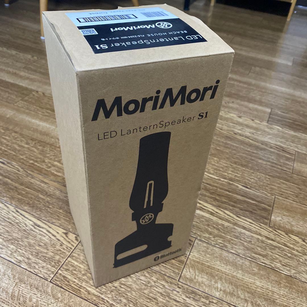 ライト・ランタン MoriMori LED LanternSpeaker S1