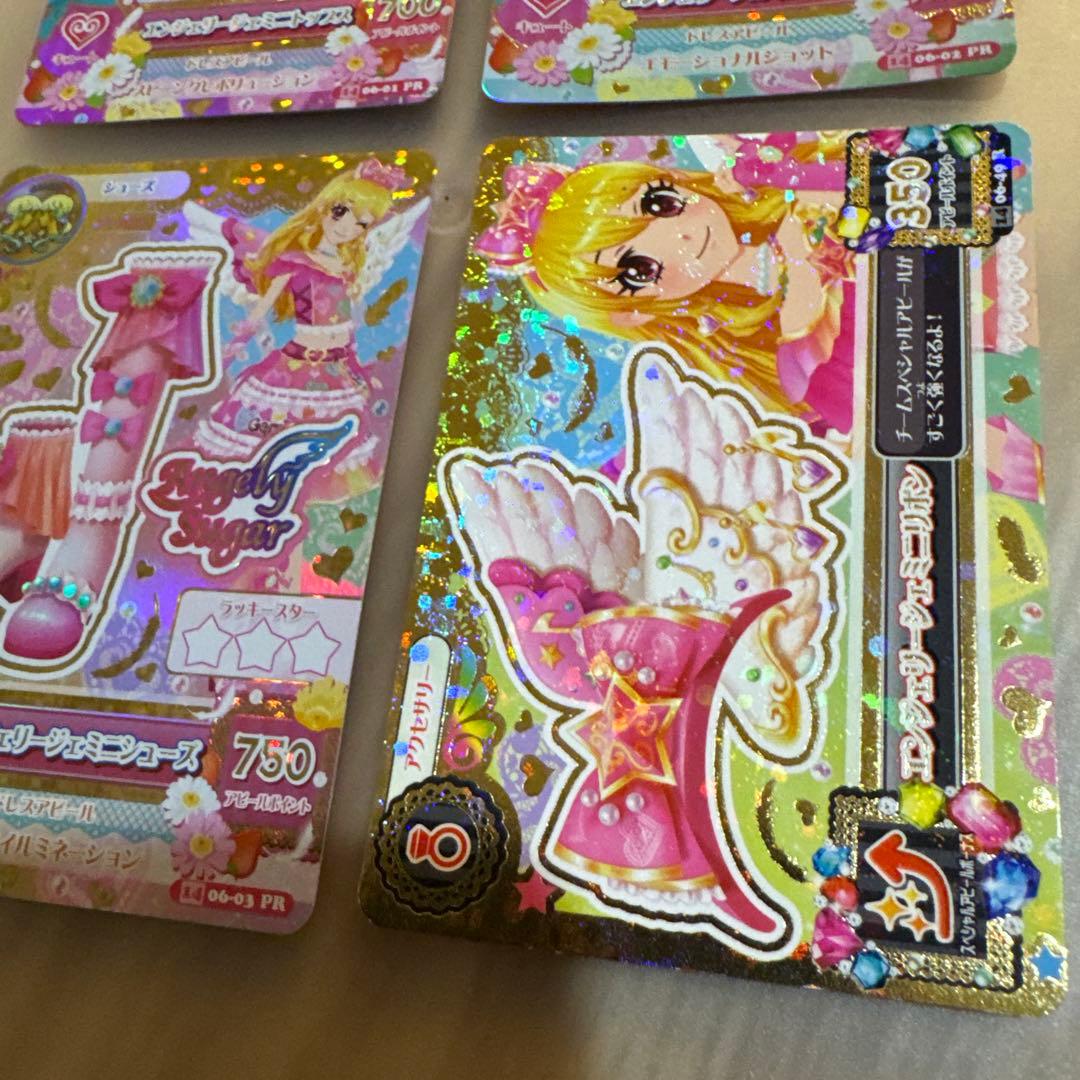 アイカツ　エンジェリージェミニコーデ　星宮いちご【6295