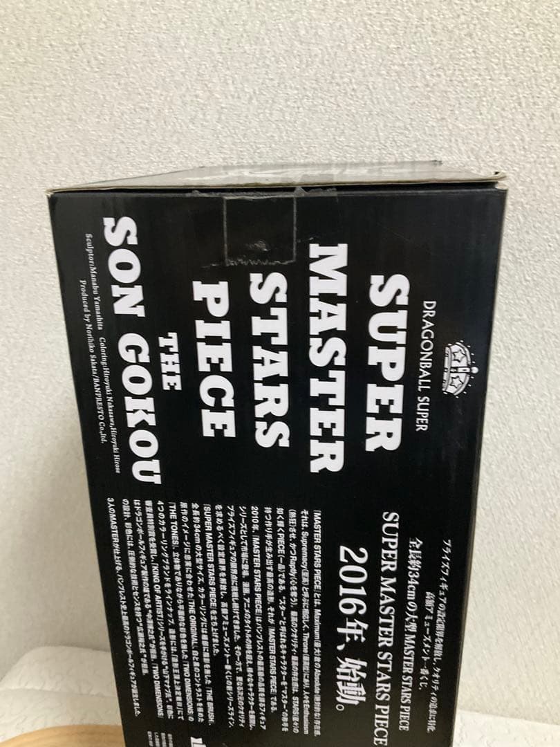 SMSP Ver1.0 孫悟空01 4月15日までの出品