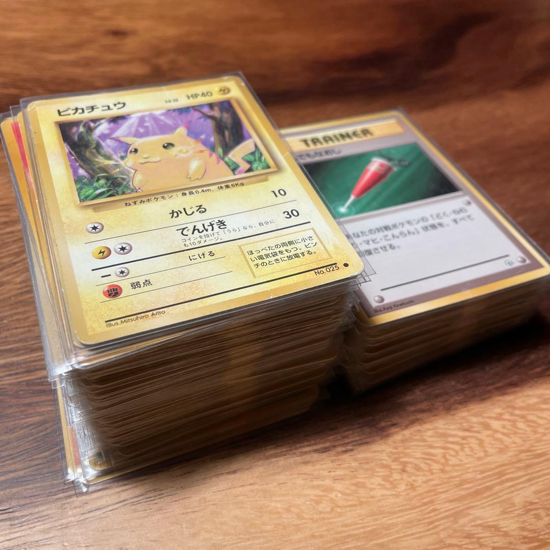 旧裏　ポケモンカード　170枚　まとめ売り