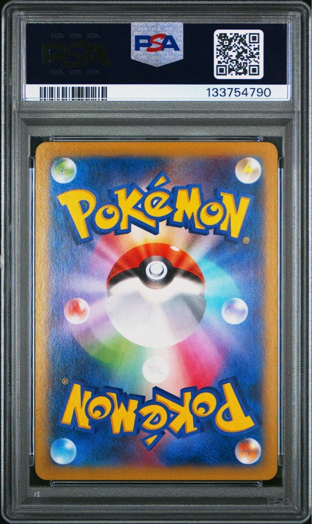 【PSA10】 ゲンガーEX CP4 049/131 ポケモンカードゲーム