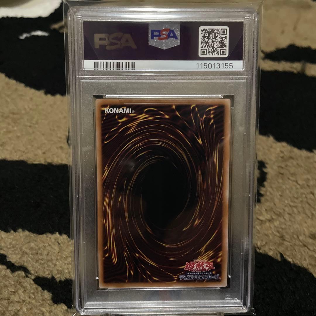 PSA10 遊戯王 Evil★Twin リィラ QCAC クオシク プリズマ