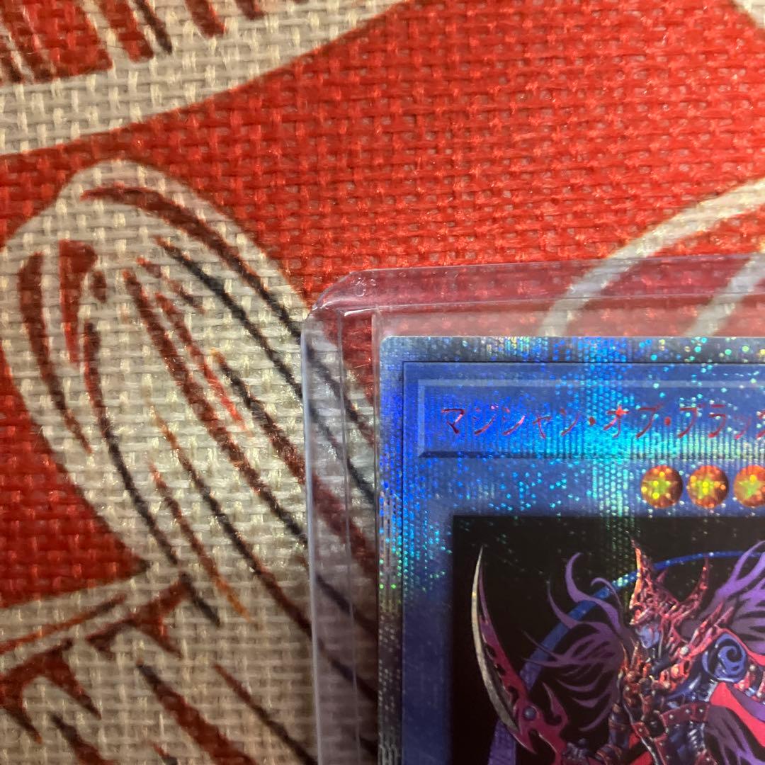 遊戯王 マジシャン・オブ・ブラックカオス MAX 20th シークレット
