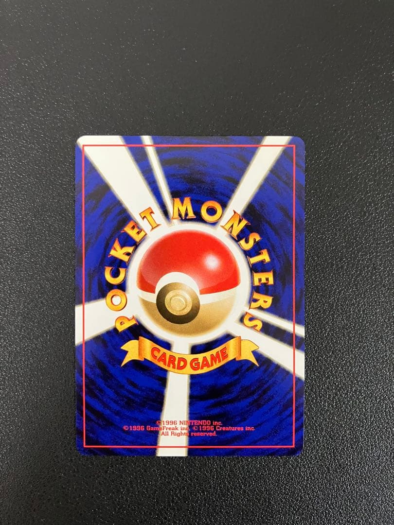【100枚】 旧裏　良品のみ　ポケモンカード　コイキング excellent
